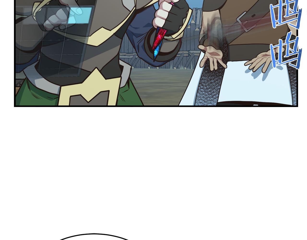 第61话 金钱观崩坏(1/3)-第61话