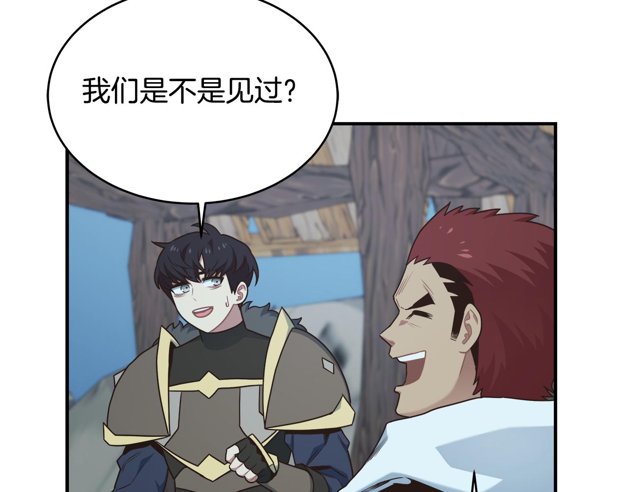 第61话 金钱观崩坏(1/3)-第61话