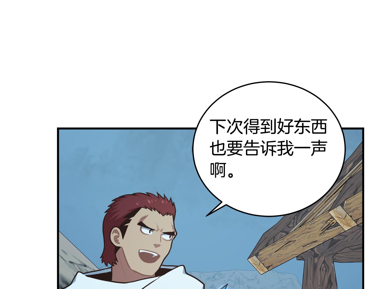 第61话 金钱观崩坏(1/3)-第61话