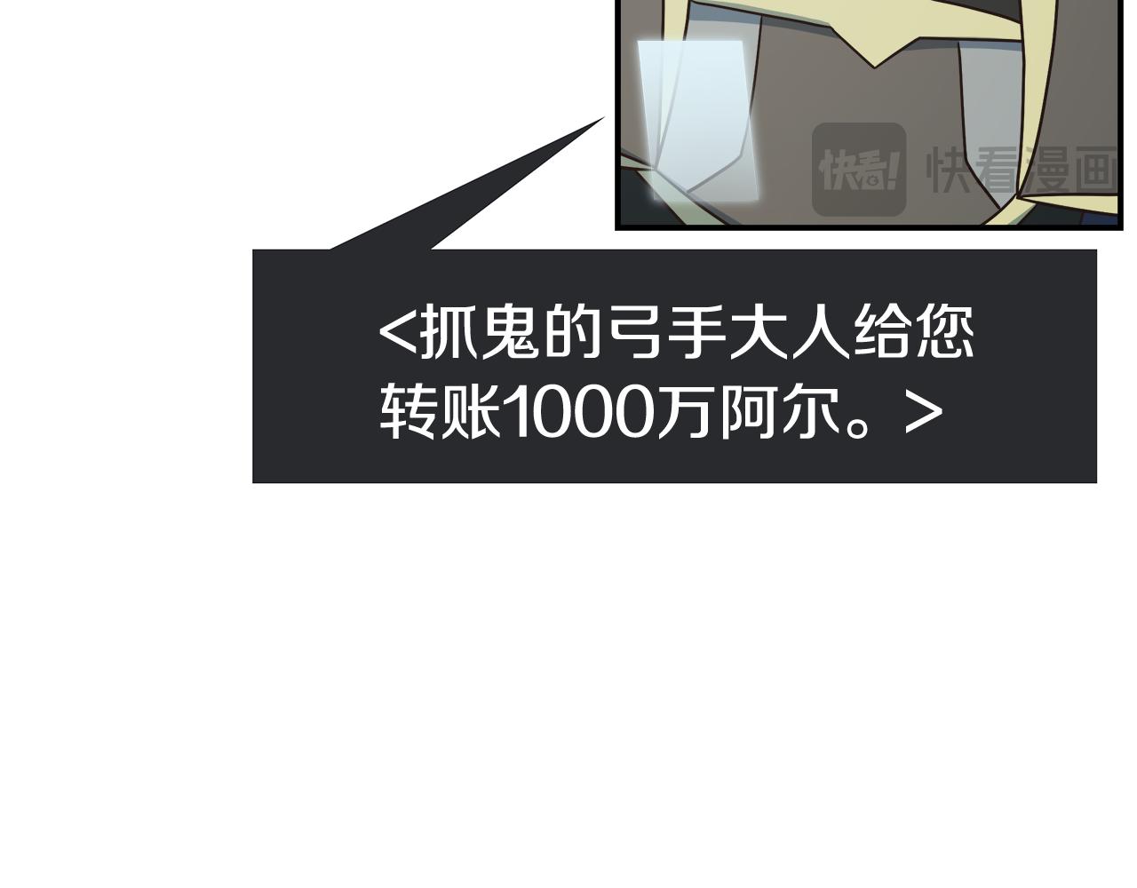 第61话 金钱观崩坏(1/3)-第61话