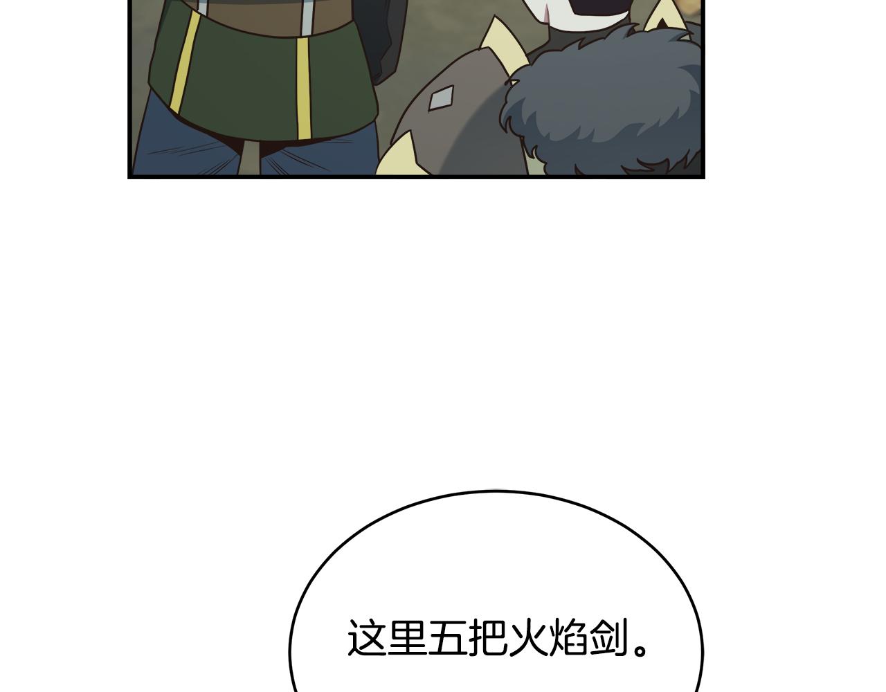 第61话 金钱观崩坏(1/3)-第61话