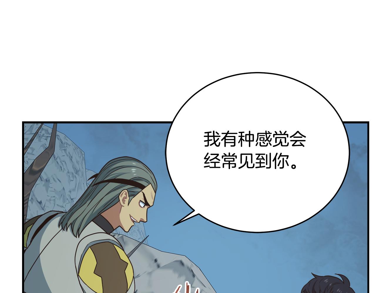 第61话 金钱观崩坏(1/3)-第61话