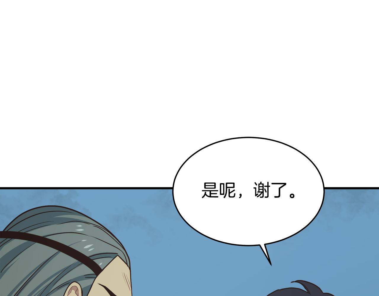 第61话 金钱观崩坏(1/3)-第61话