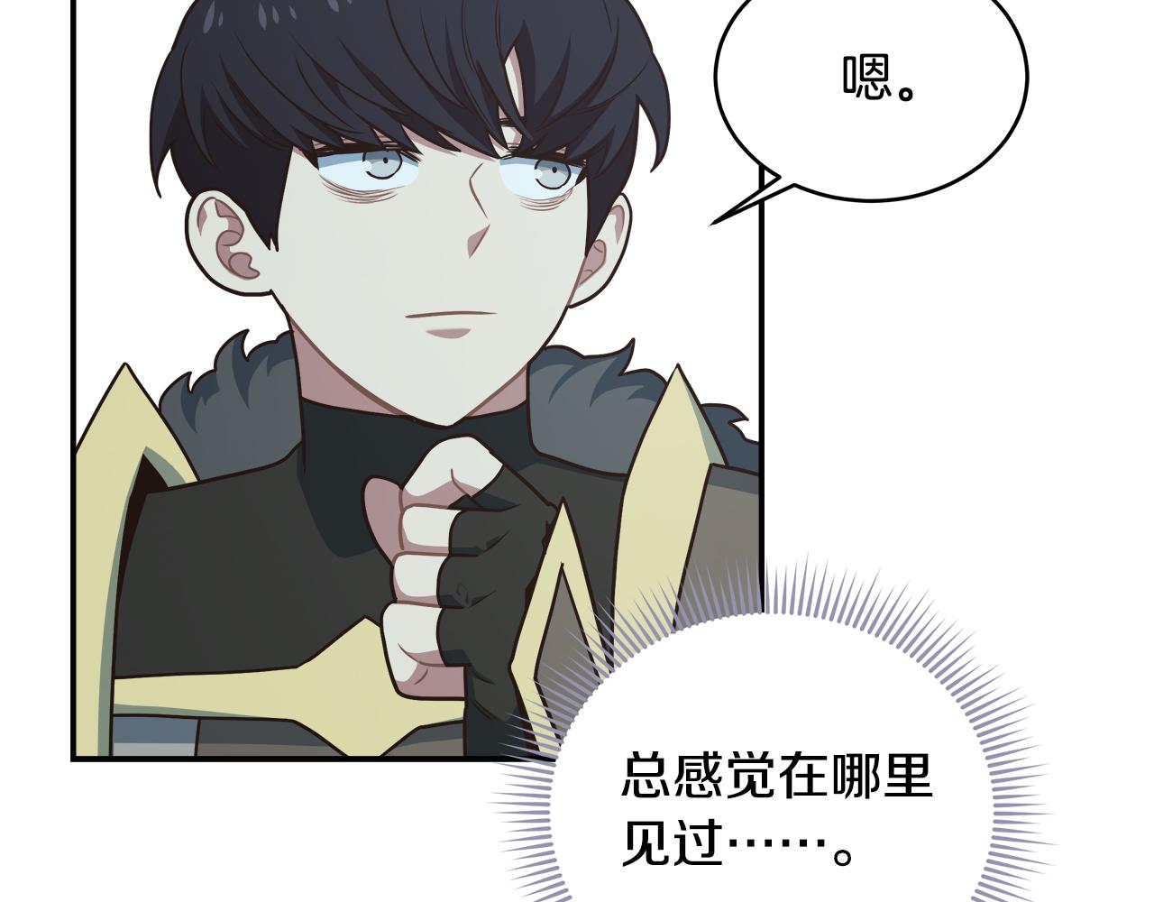 第61话 金钱观崩坏(1/3)-第61话