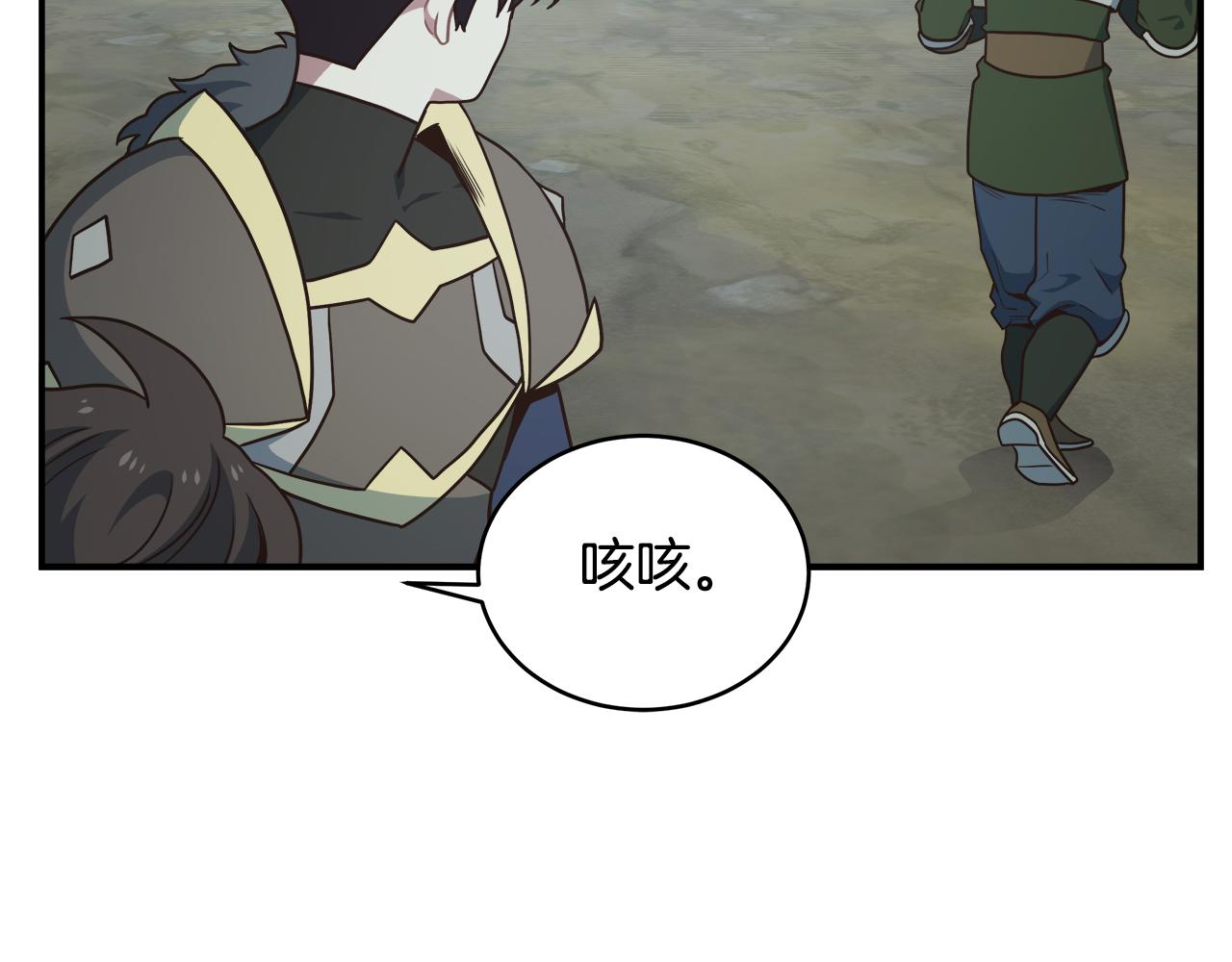 第61话 金钱观崩坏(1/3)-第61话