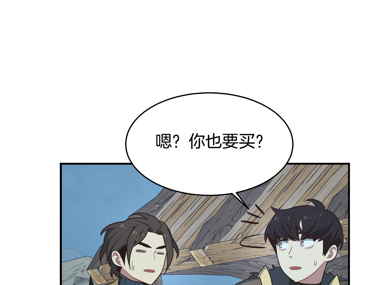 第61话 金钱观崩坏(1/3)-第61话