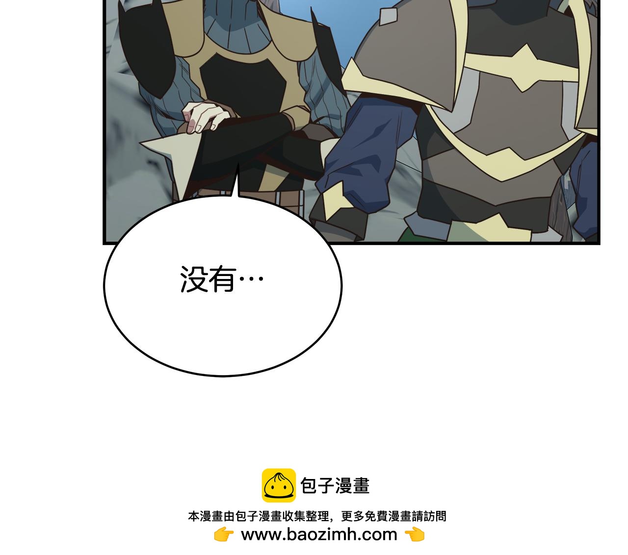 第61话 金钱观崩坏(1/3)-第61话