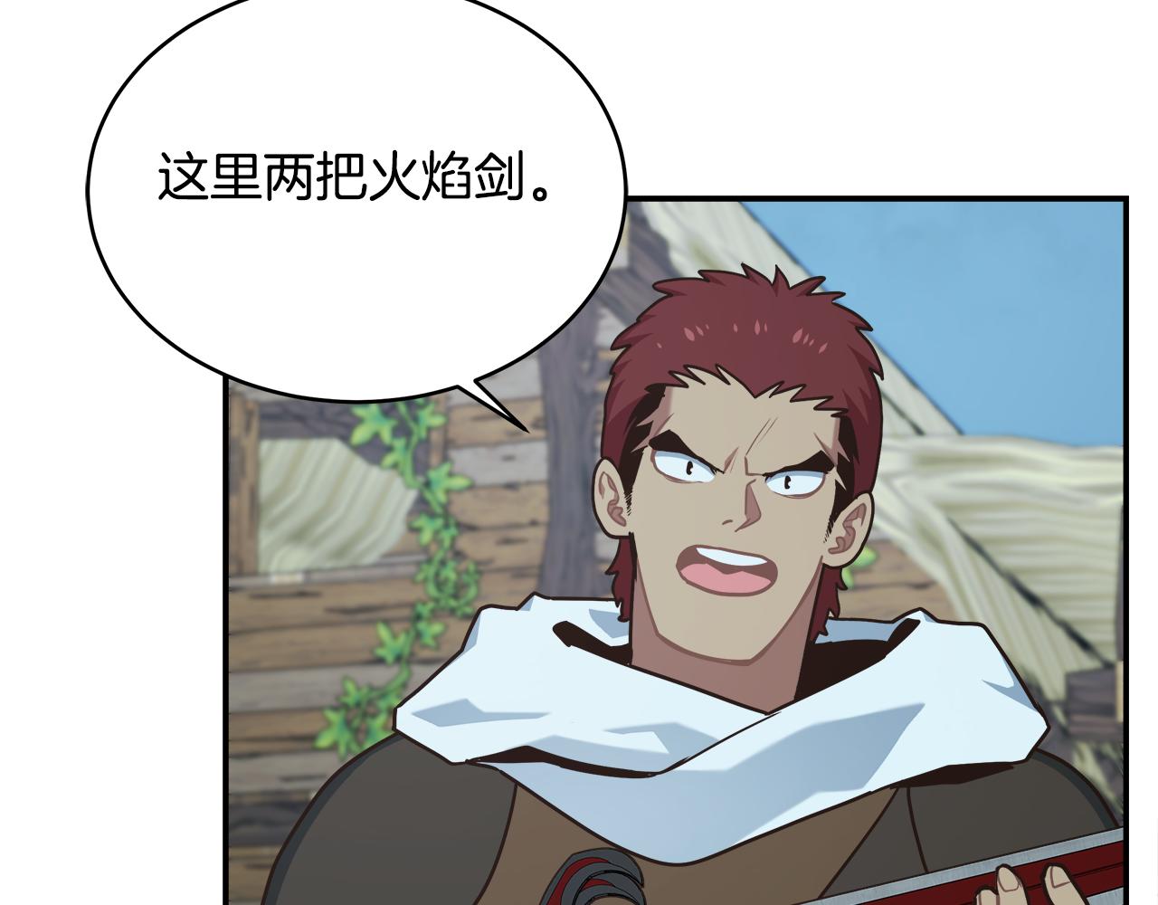 第61话 金钱观崩坏(1/3)-第61话