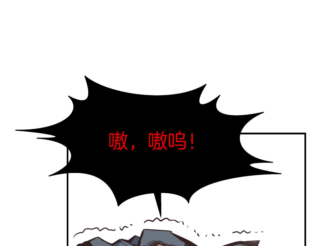 第63话 暂停挑战(1/4)-第63话