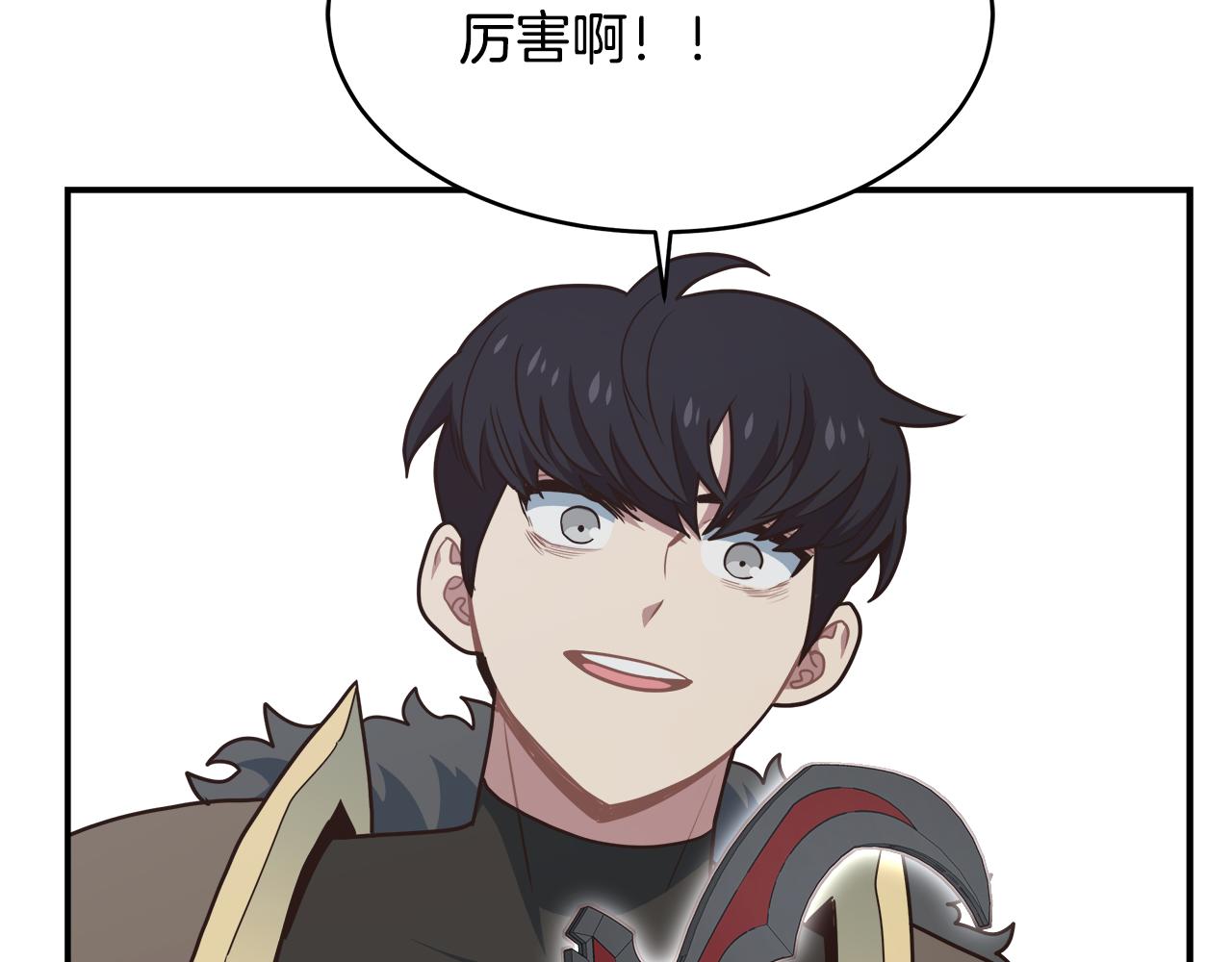 第63话 暂停挑战(1/4)-第63话