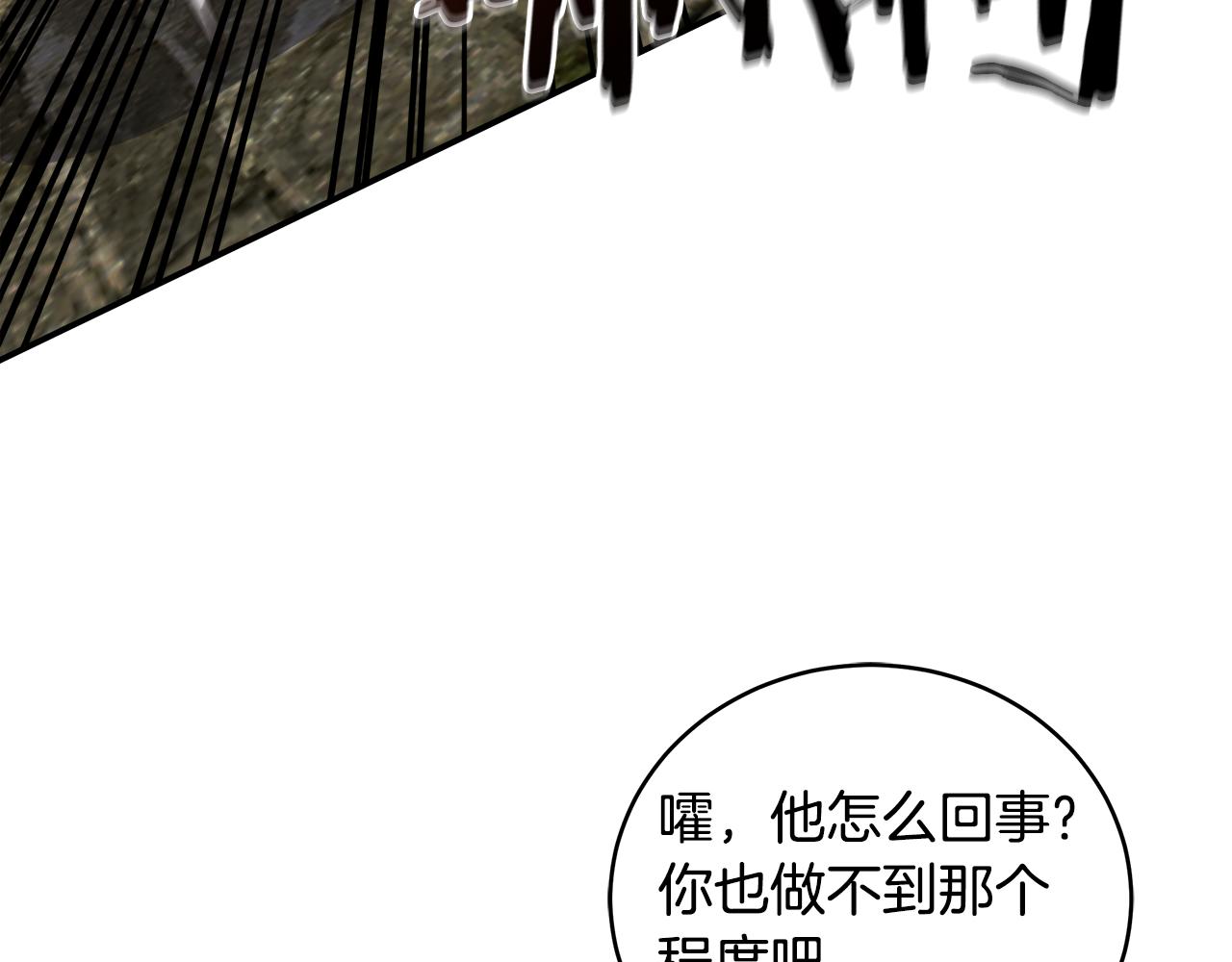 第63话 暂停挑战(1/4)-第63话