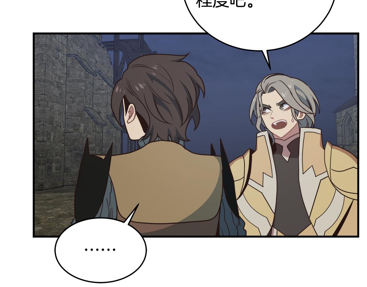 第63话 暂停挑战(1/4)-第63话