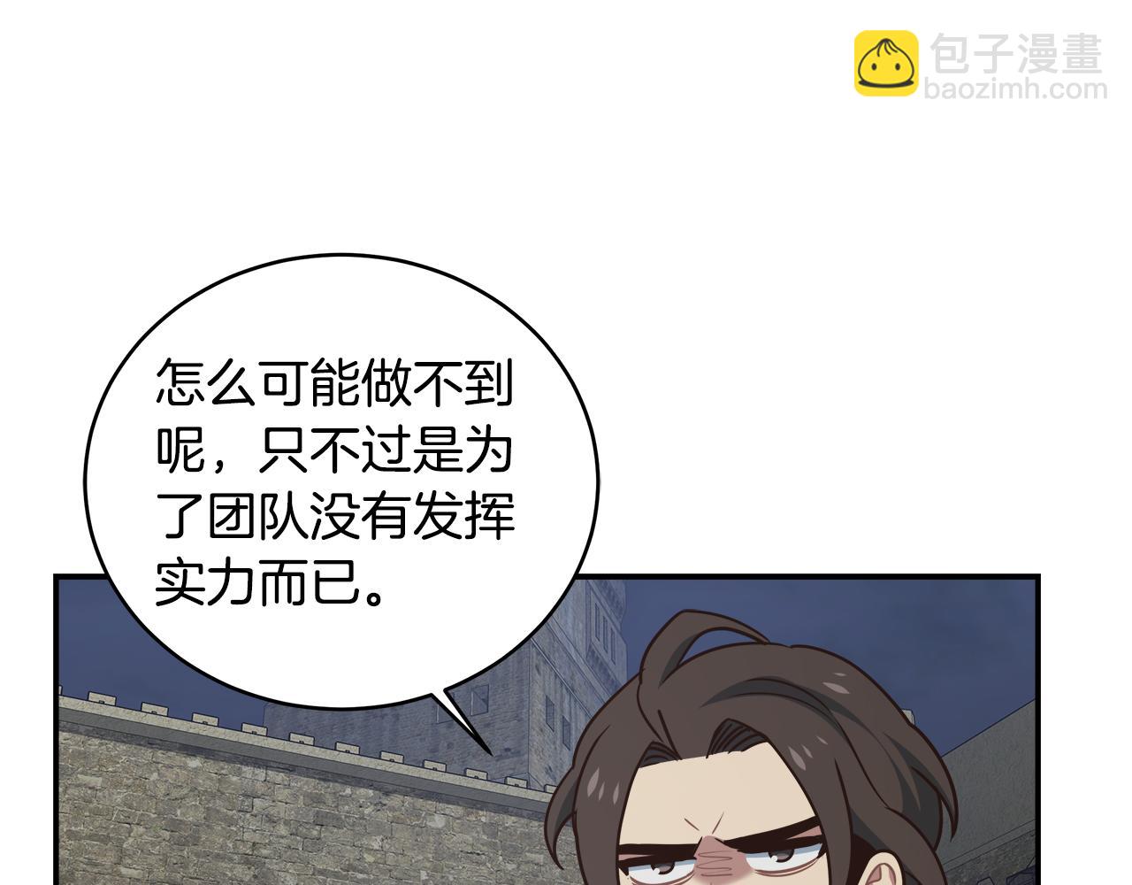 第63话 暂停挑战(1/4)-第63话