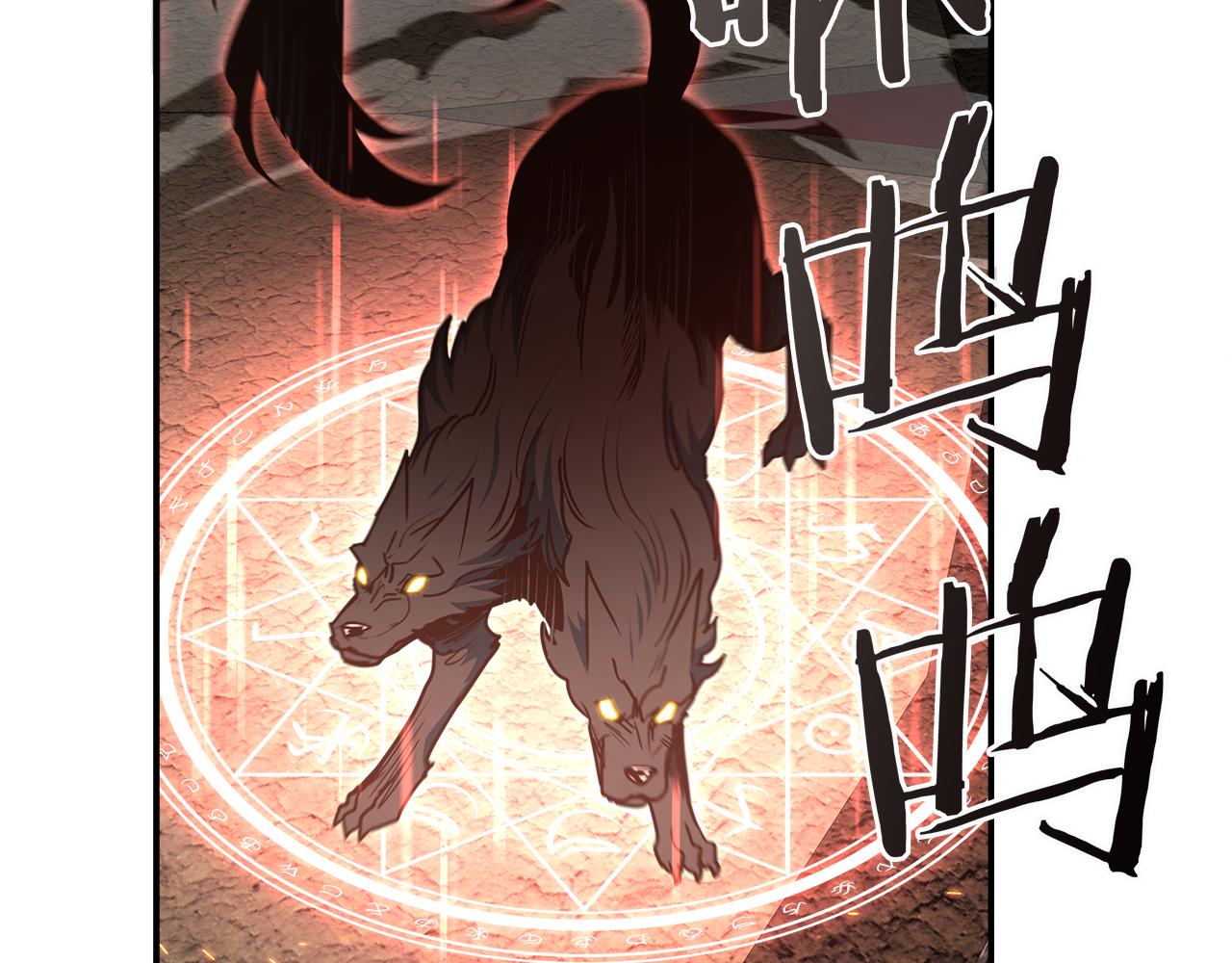 第65话 BOSS暴走！(1/4)-第65话