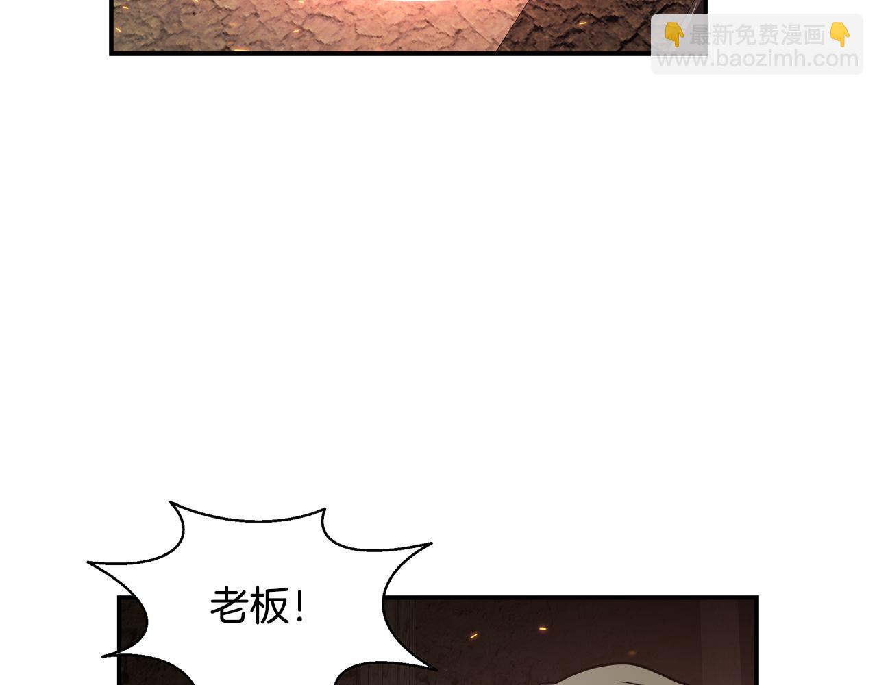 第65话 BOSS暴走！(1/4)-第65话