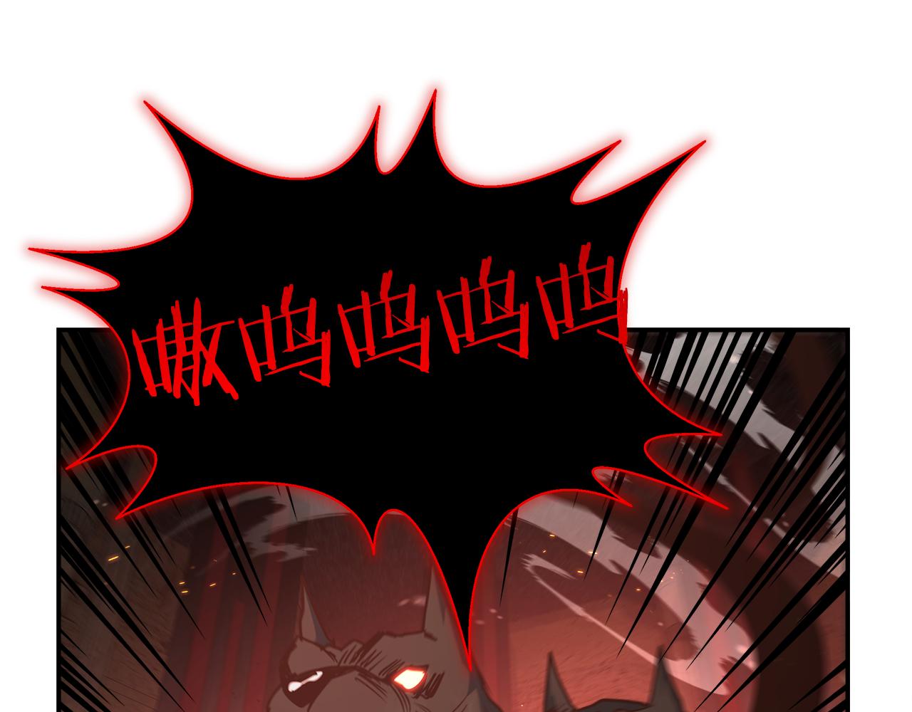 第65话 BOSS暴走！(1/4)-第65话