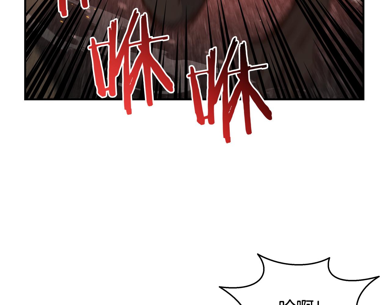 第65话 BOSS暴走！(1/4)-第65话