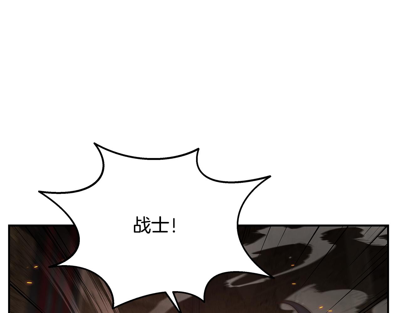 第65话 BOSS暴走！(1/4)-第65话