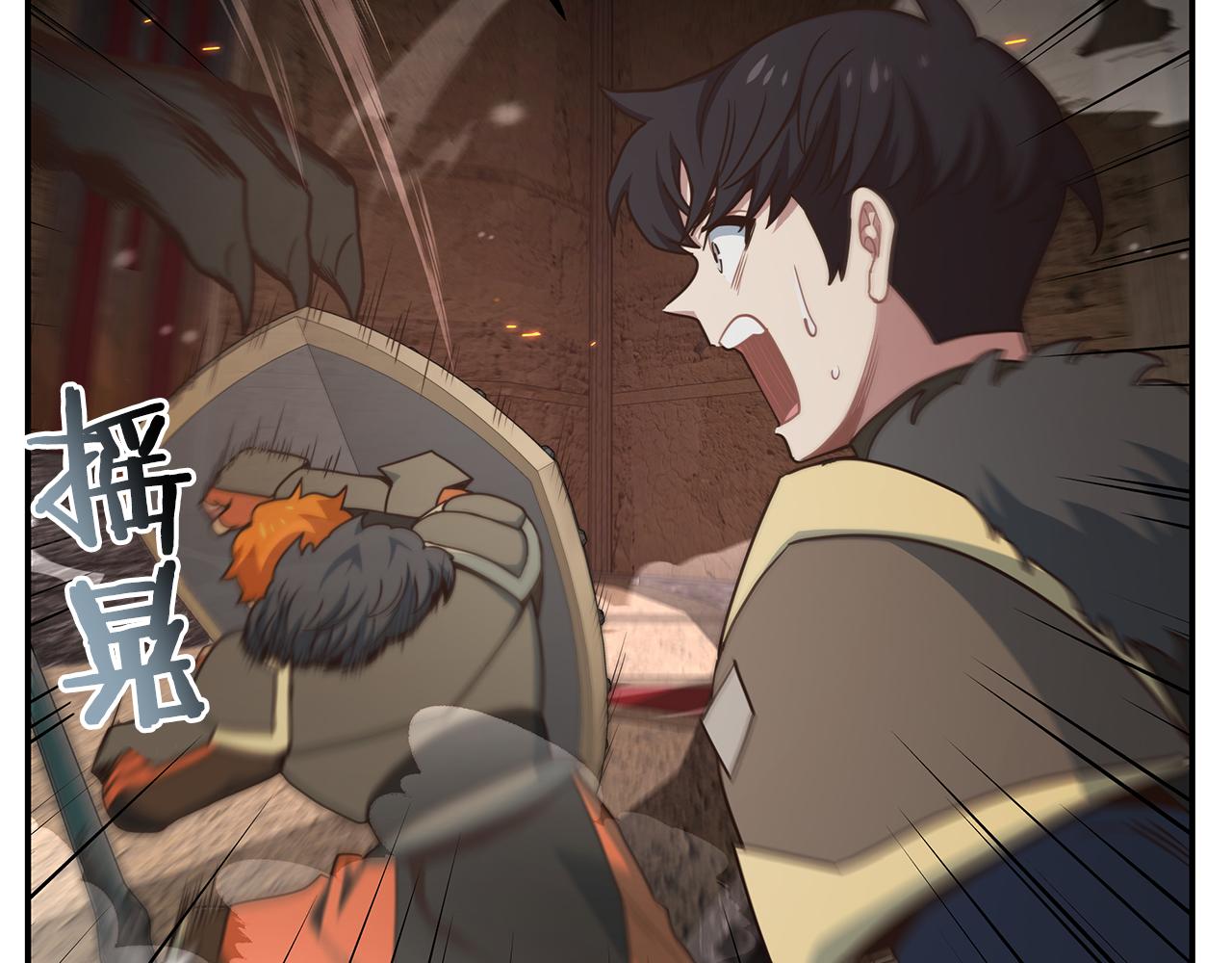 第65话 BOSS暴走！(1/4)-第65话