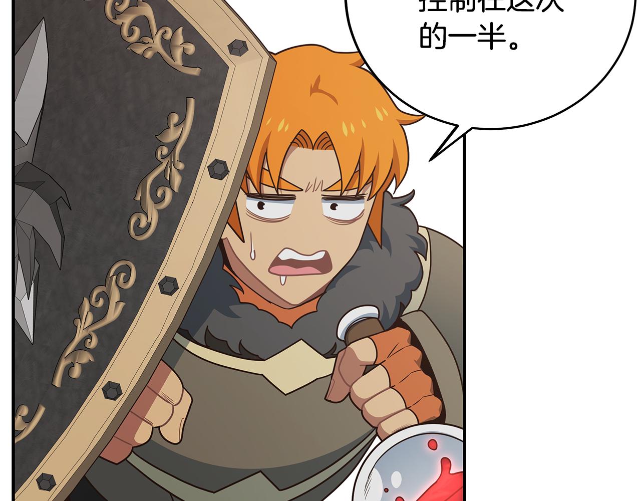 第65话 BOSS暴走！(1/4)-第65话