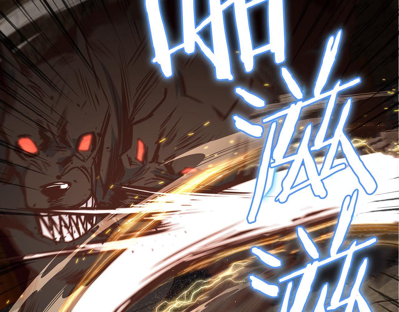 第65话 BOSS暴走！(1/4)-第65话