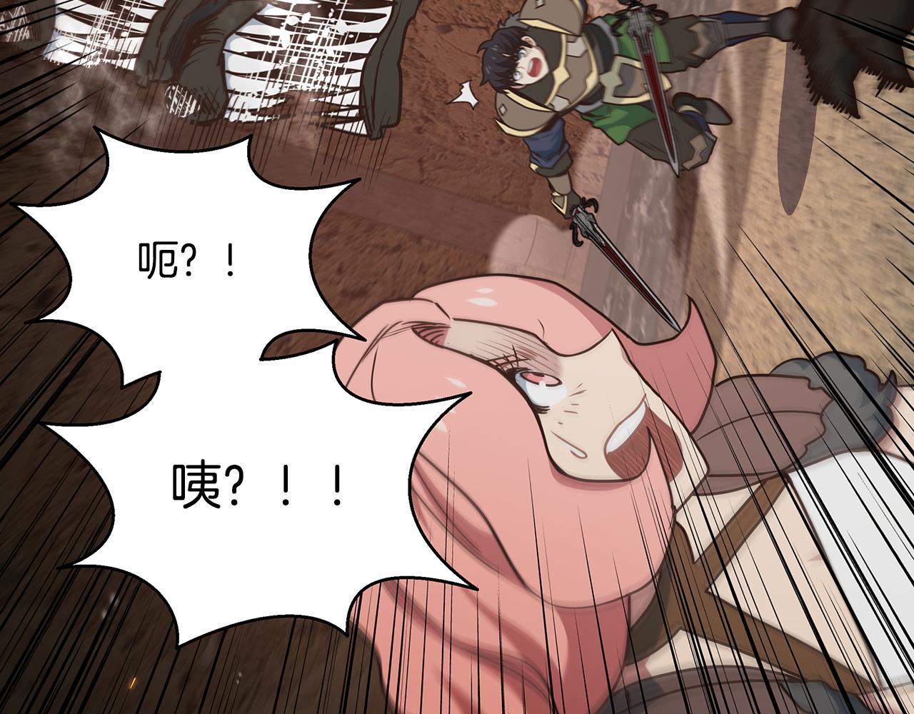 第65话 BOSS暴走！(1/4)-第65话