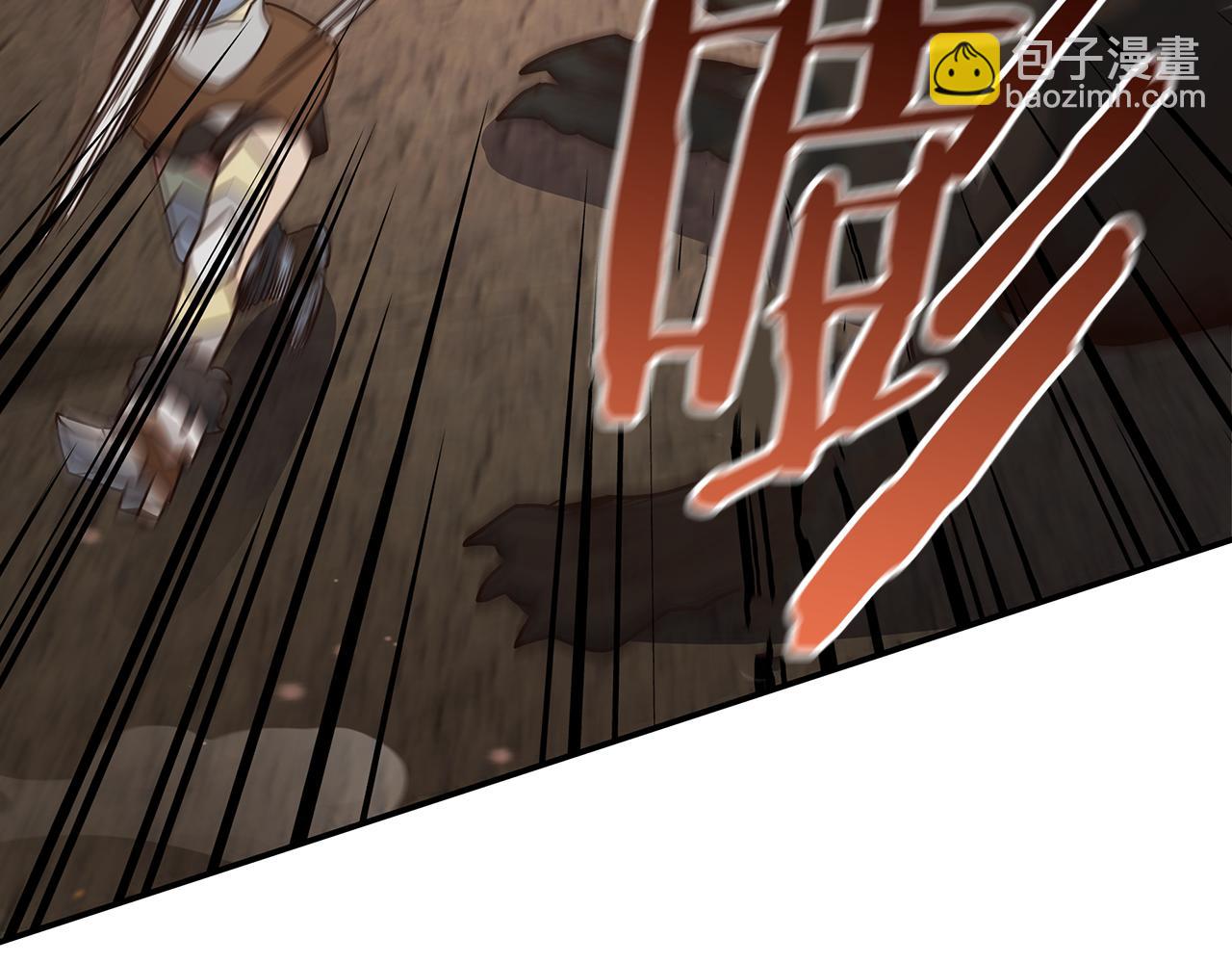 第65话 BOSS暴走！(1/4)-第65话