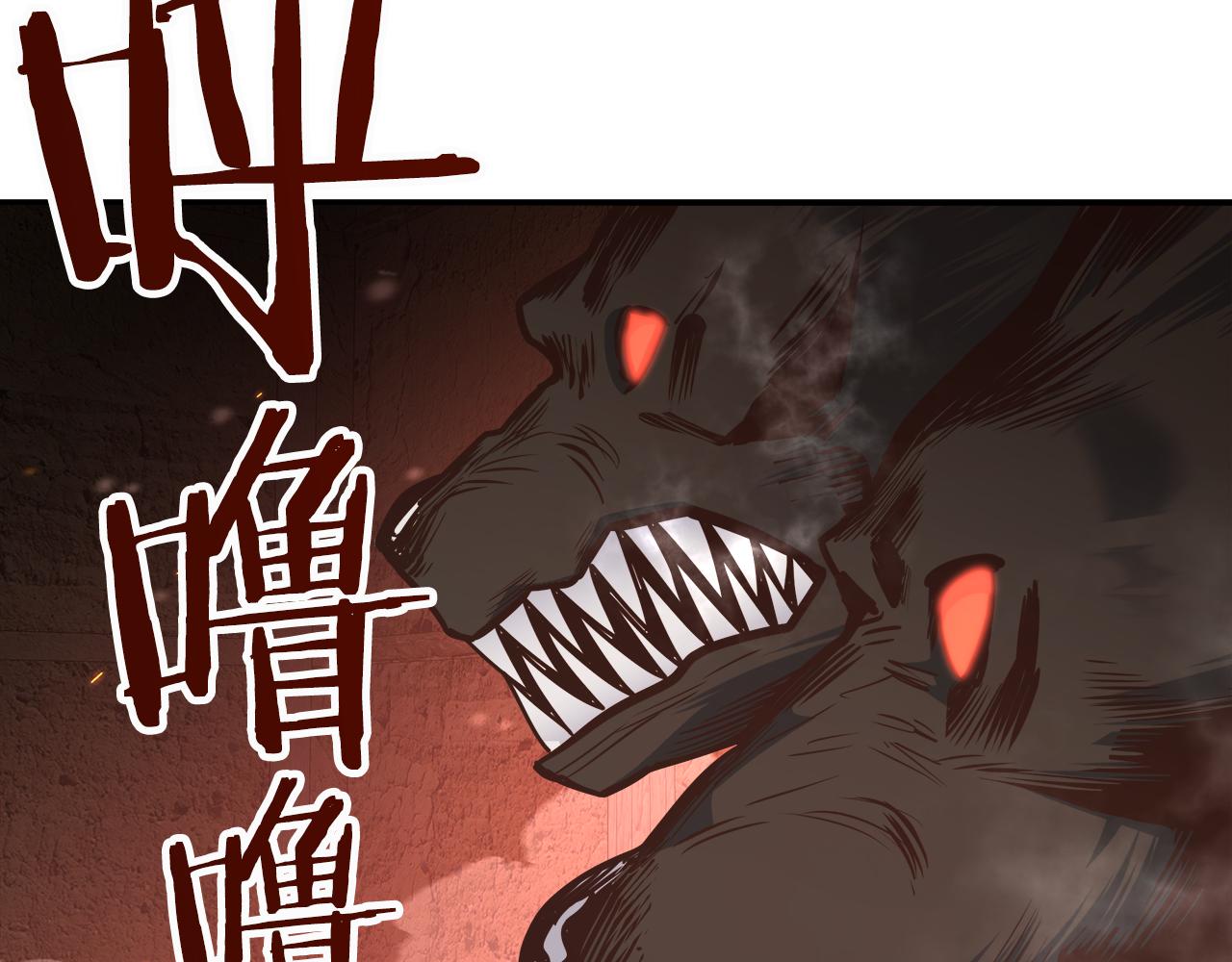 第65话 BOSS暴走！(1/4)-第65话