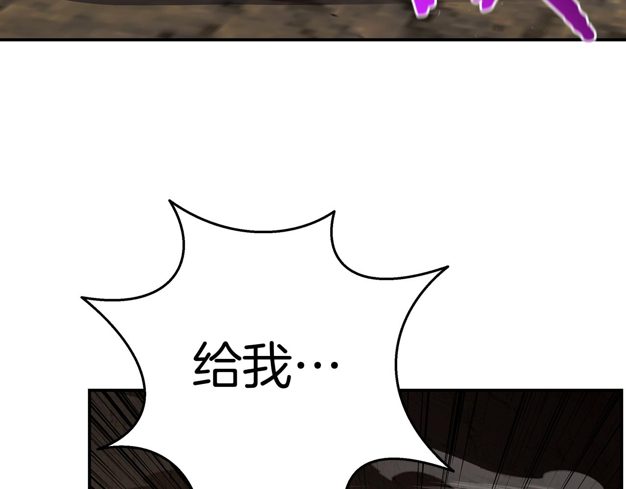 第67话 最强工具人(1/4)-第67话