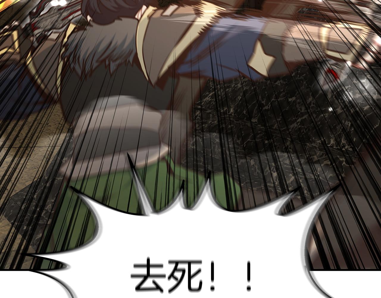 第67话 最强工具人(1/4)-第67话