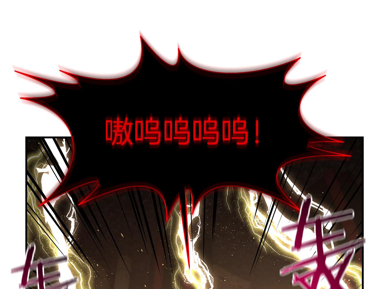 第67话 最强工具人(1/4)-第67话