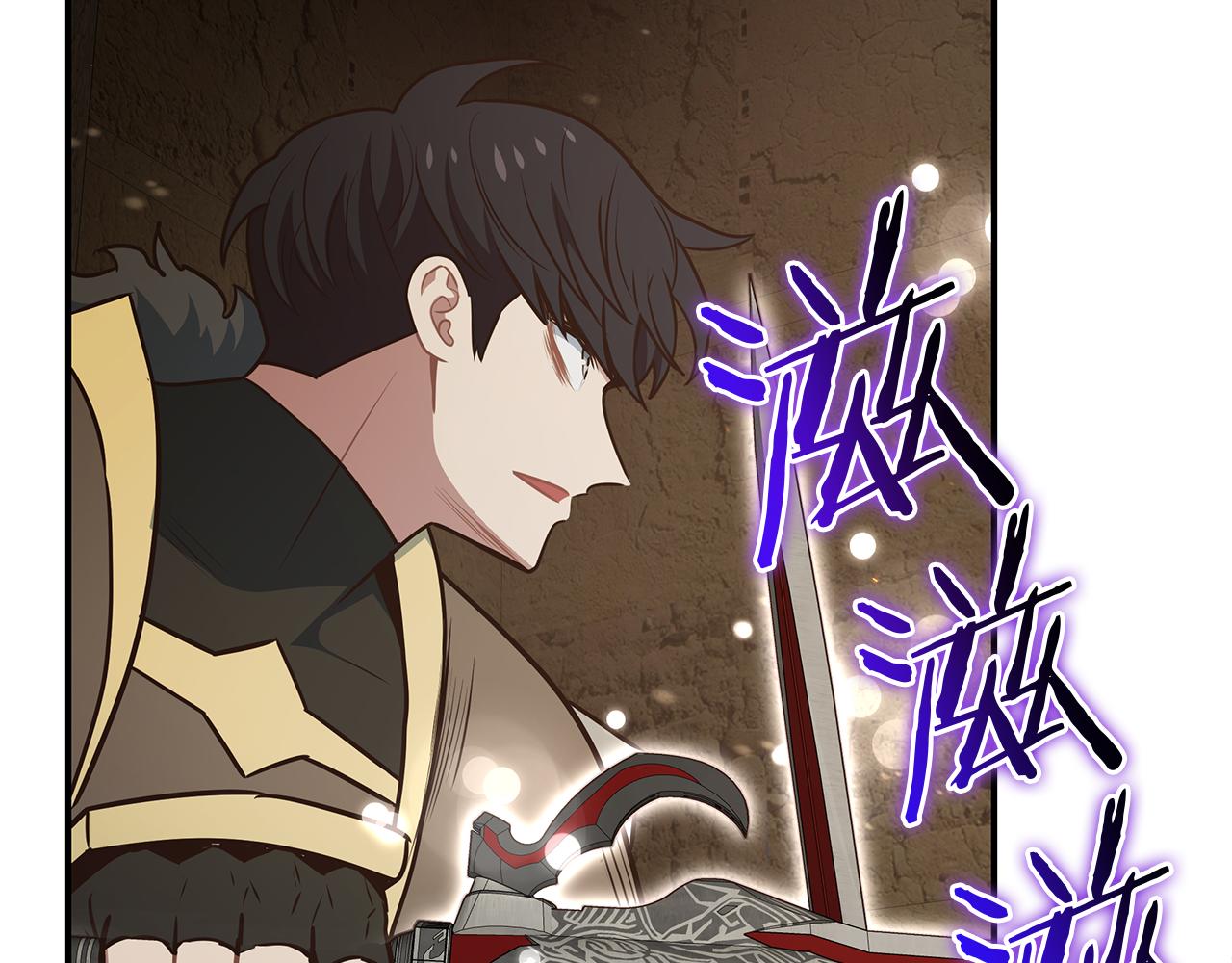 第67话 最强工具人(1/4)-第67话