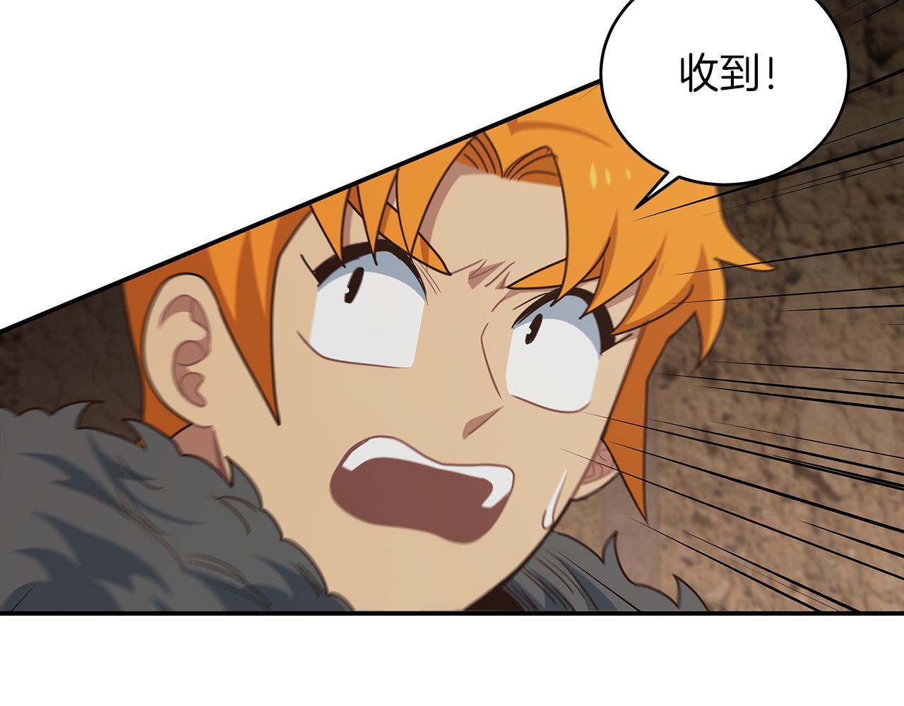 第67话 最强工具人(1/4)-第67话