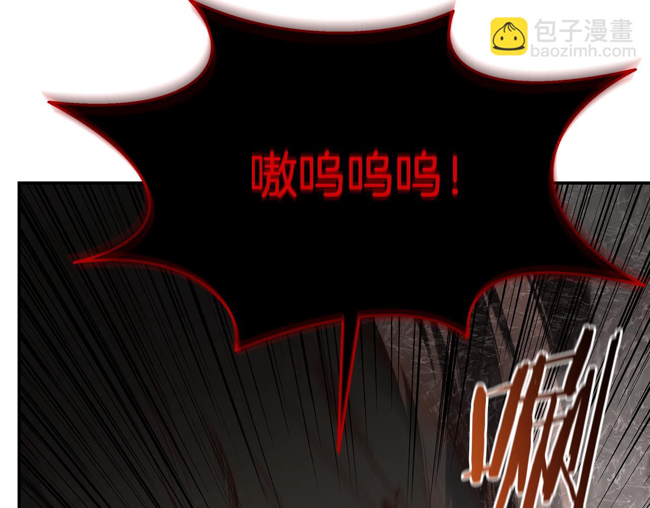 第67话 最强工具人(1/4)-第67话