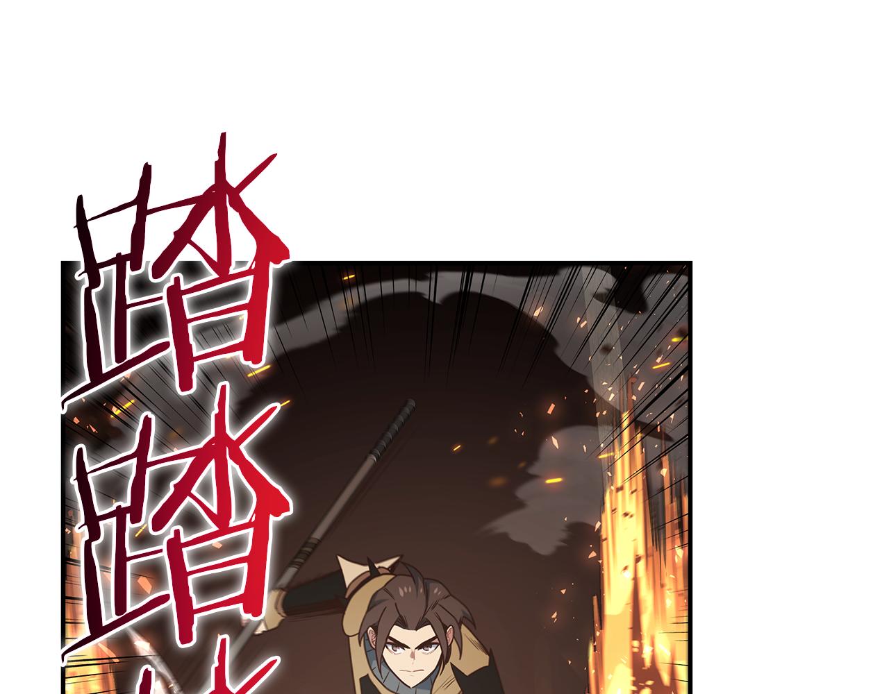 第69话 BOSS变异(1/4)-第69话