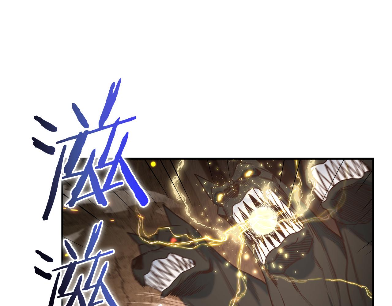 第69话 BOSS变异(1/4)-第69话