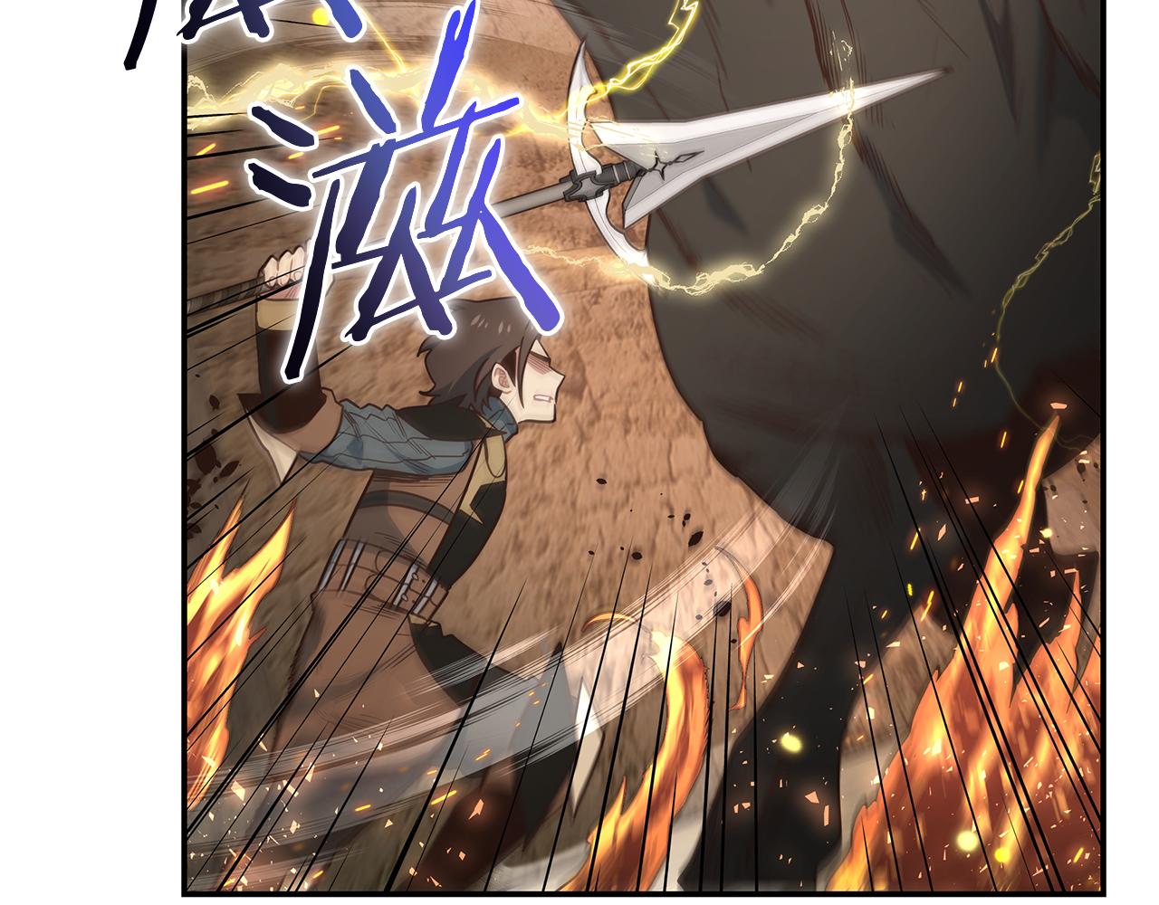 第69话 BOSS变异(1/4)-第69话