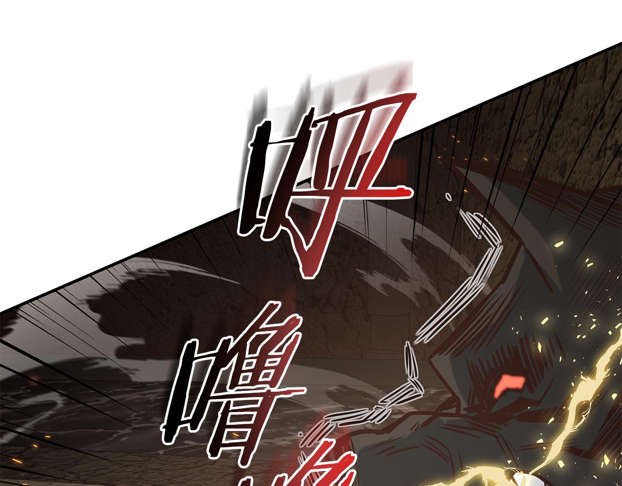 第69话 BOSS变异(1/4)-第69话