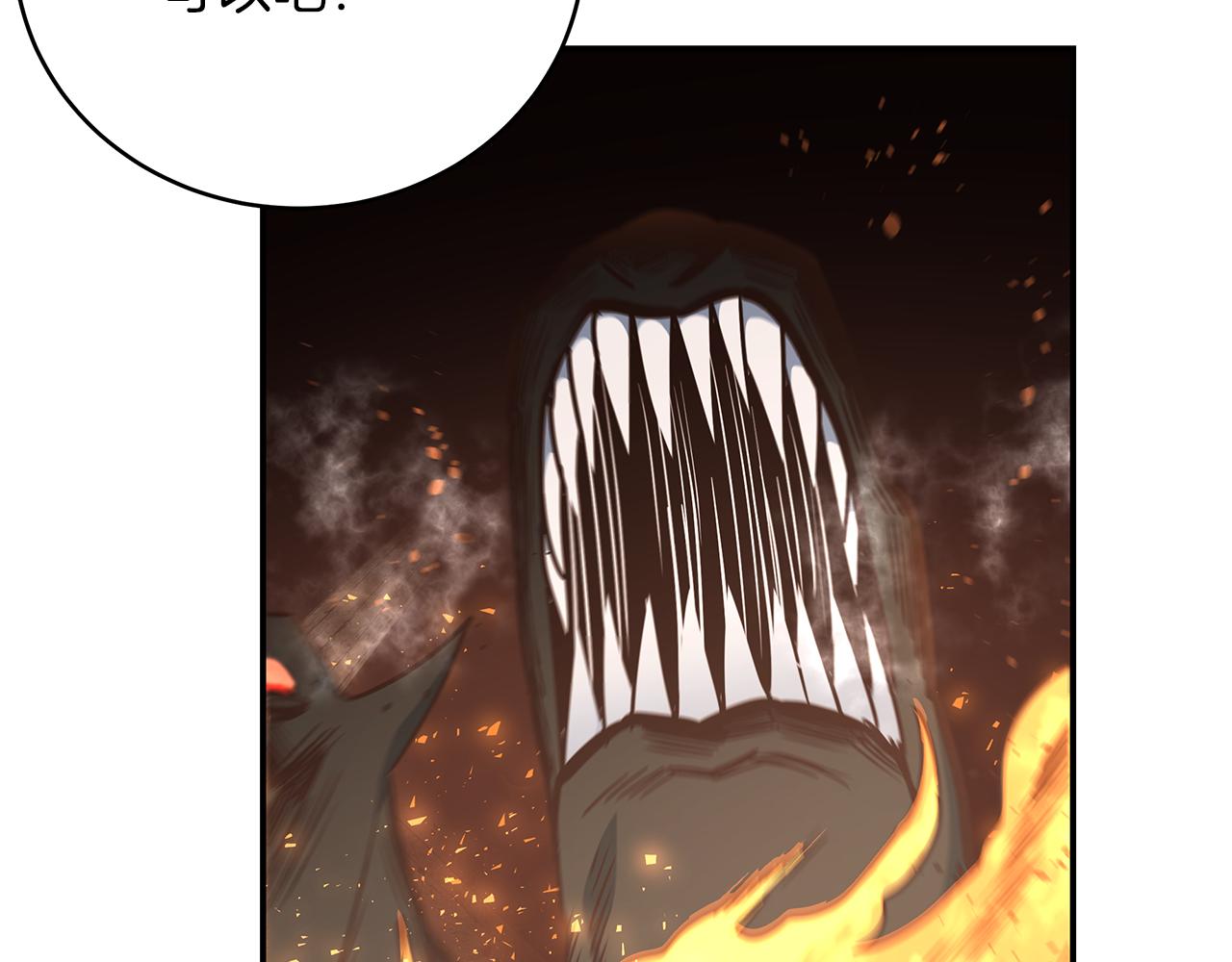 第69话 BOSS变异(1/4)-第69话