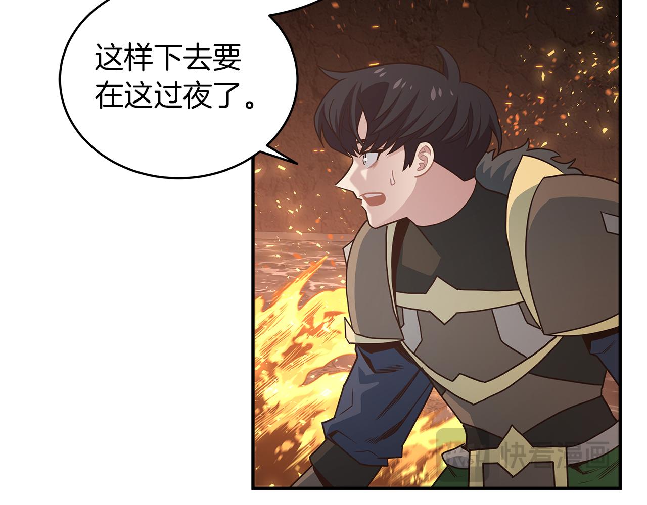 第69话 BOSS变异(1/4)-第69话