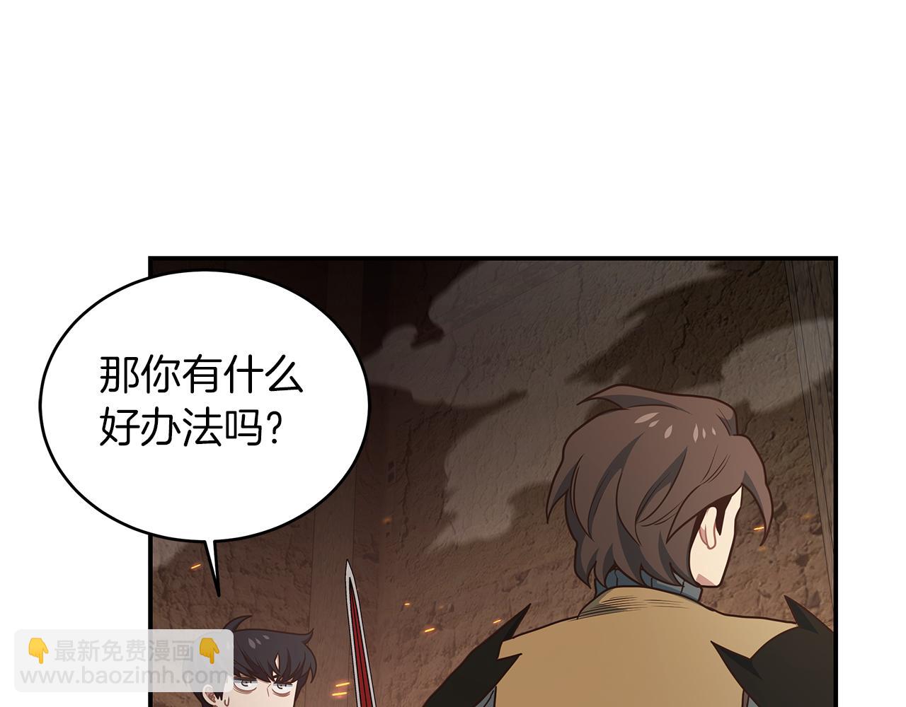 第69话 BOSS变异(1/4)-第69话