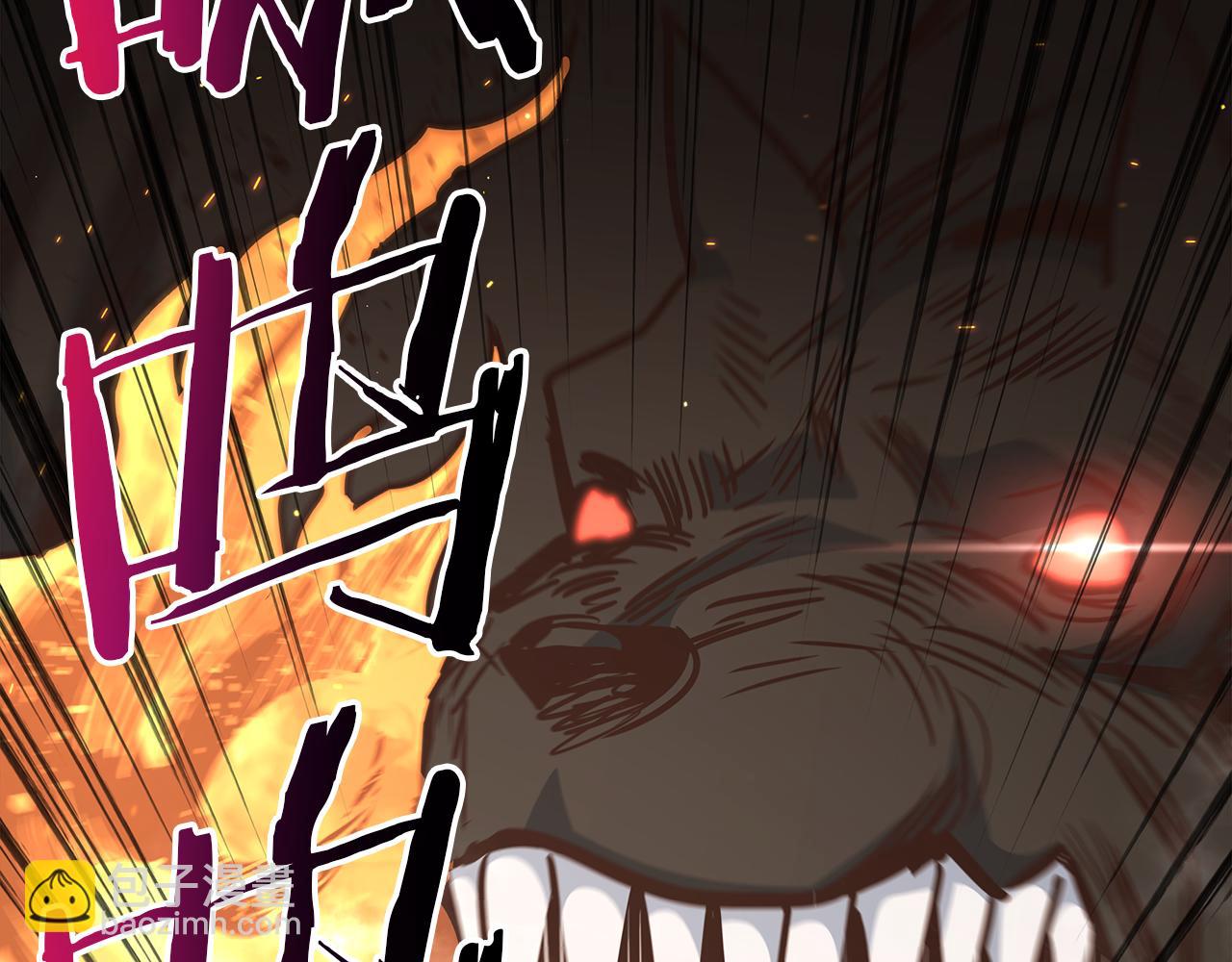 第69话 BOSS变异(1/4)-第69话