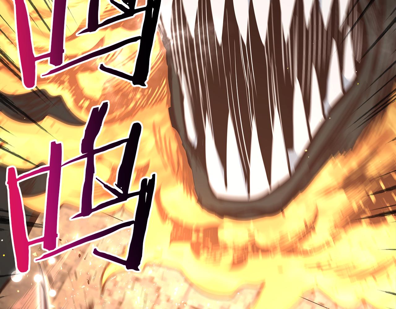 第69话 BOSS变异(1/4)-第69话