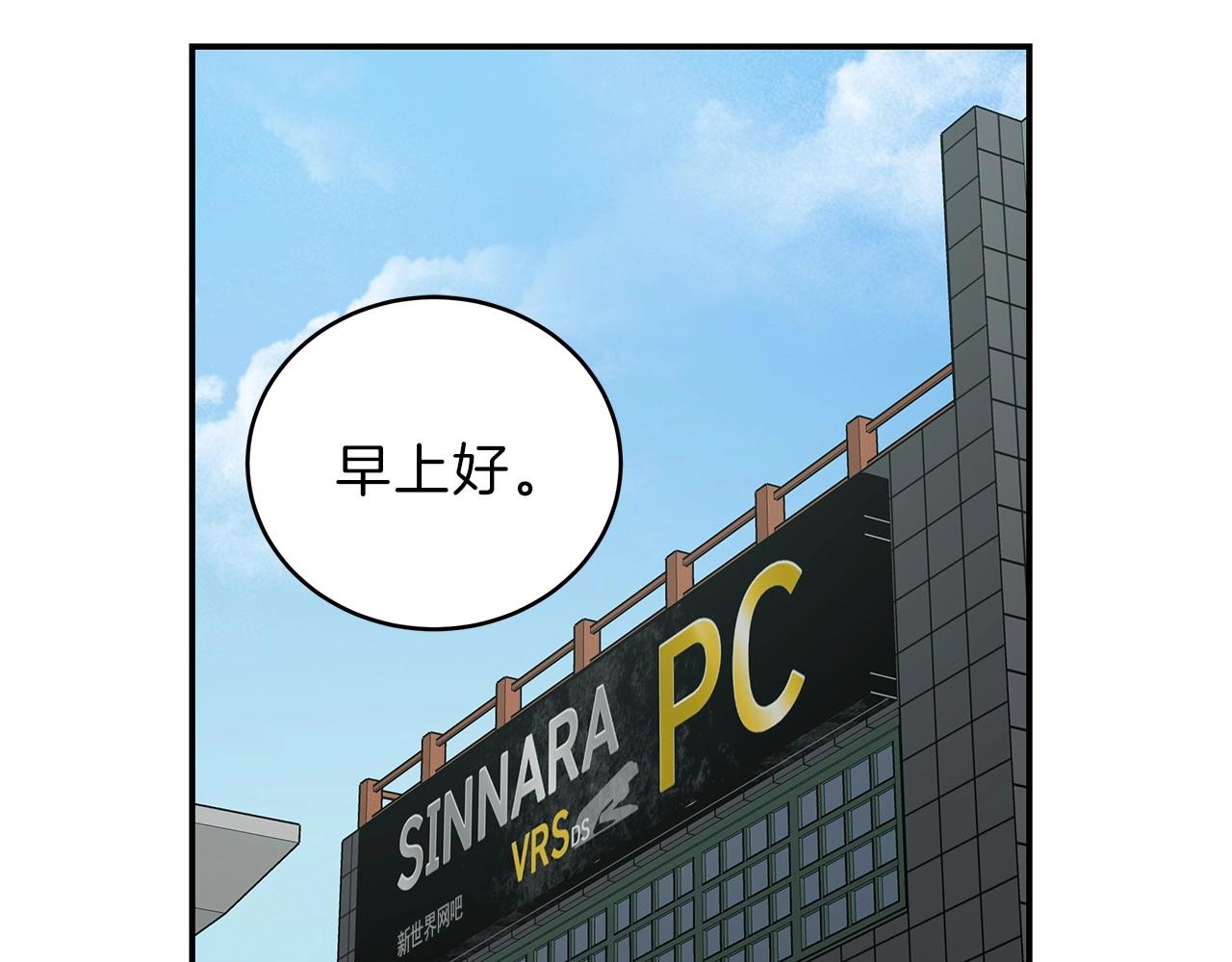 第7话 紧急维护(1/4)-第7话