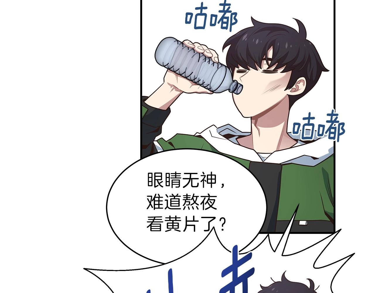 第7话 紧急维护(1/4)-第7话