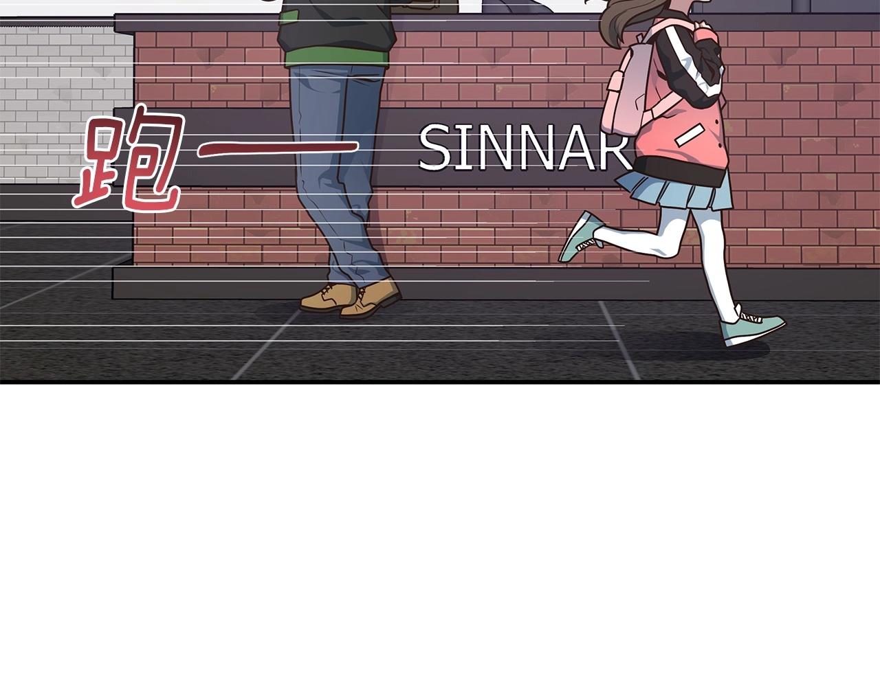 第7话 紧急维护(1/4)-第7话