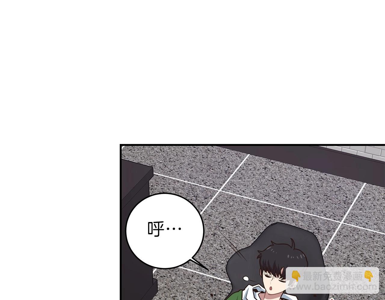 第7话 紧急维护(1/4)-第7话