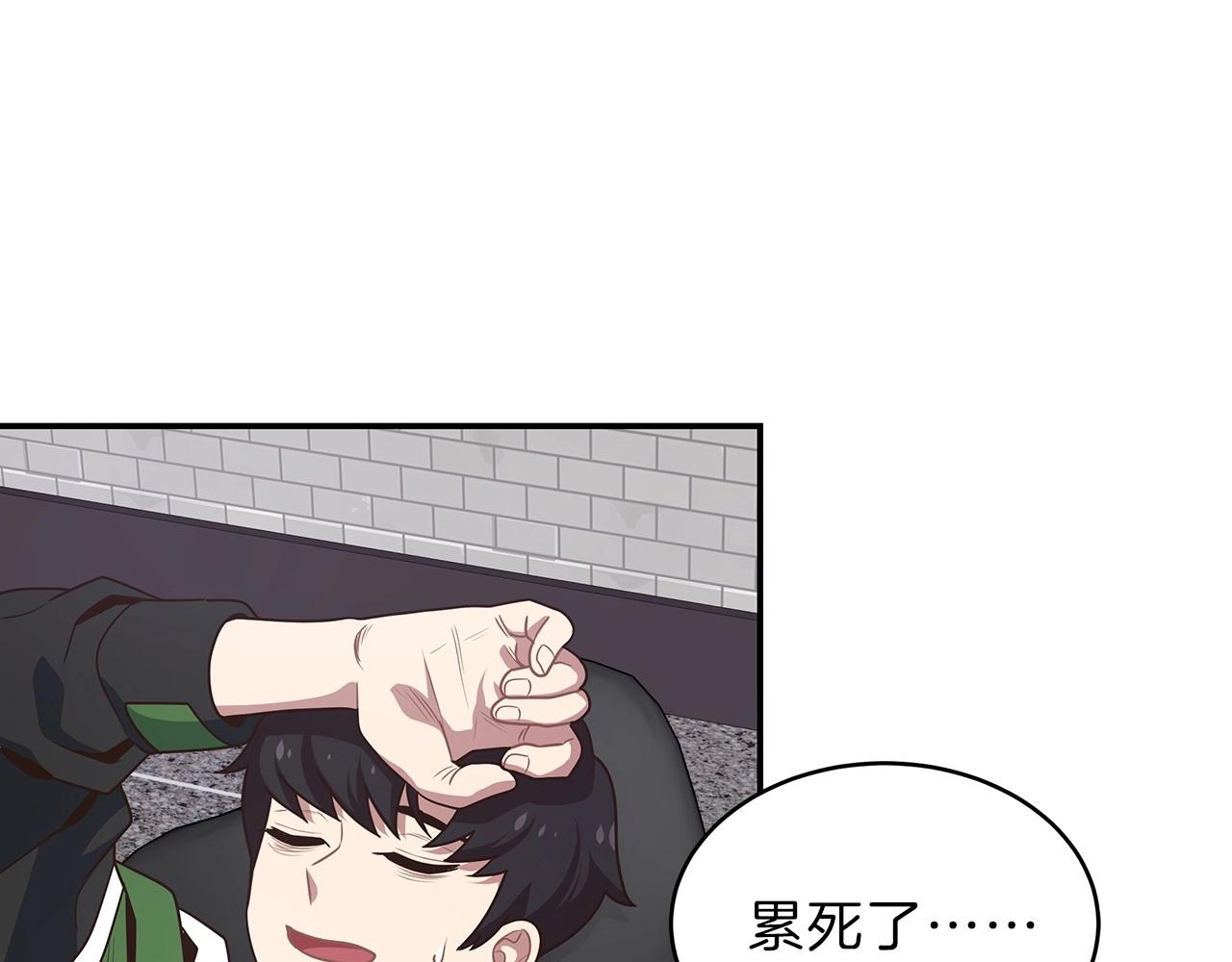 第7话 紧急维护(1/4)-第7话