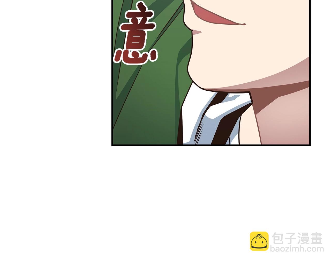 第7话 紧急维护(1/4)-第7话