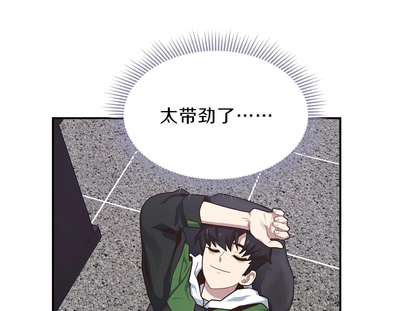 第7话 紧急维护(1/4)-第7话